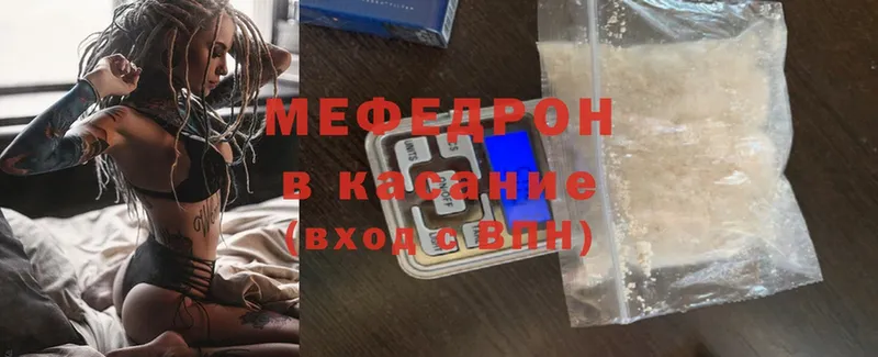 где купить наркотик  Байкальск  Меф mephedrone 